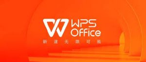 WPS Office最新版本下载与安装教程，快速上手指南？